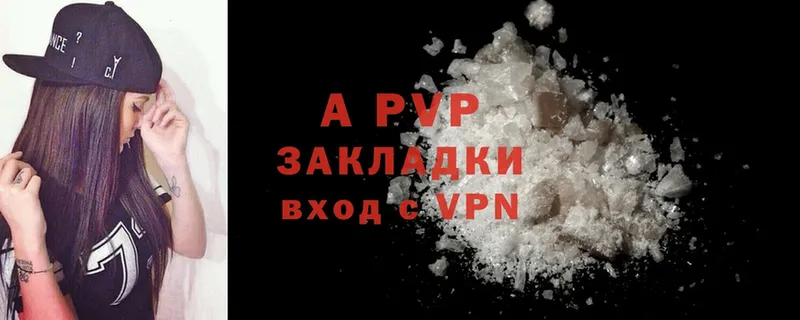 МЕГА как войти  Александровск  APVP Crystall 